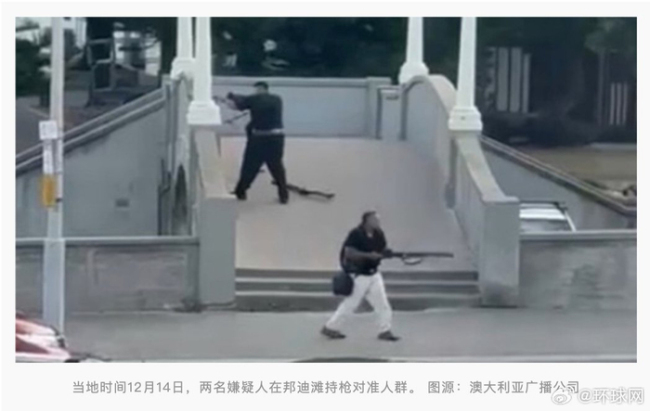 菲方否认悉尼枪击嫌疑人曾在菲受训