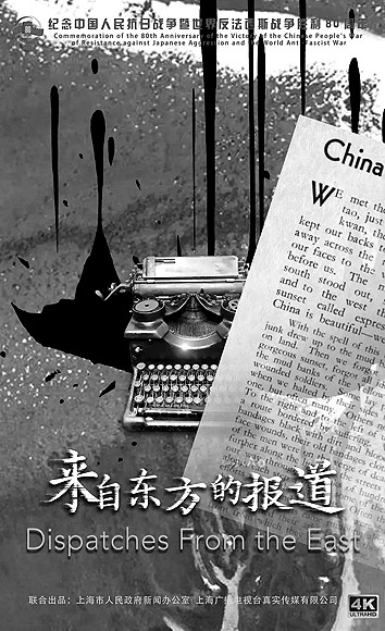 AI生成历史影像，勿忘求真之本