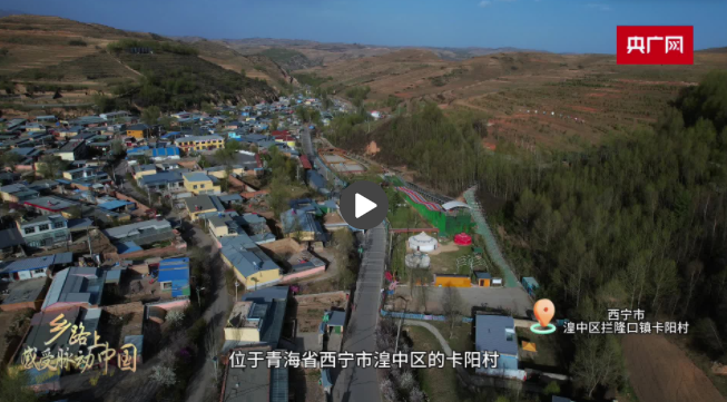 【乡路上,感受脉动中国】乡村旅游公路 让小山村走上“致富振兴路” 【乡路上,感受脉动中国】乡村旅游公路 让小山村走上“致富振兴路”