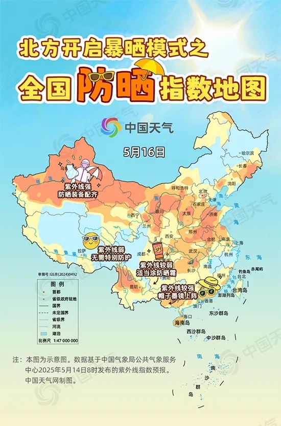 北方高温模式即将开启