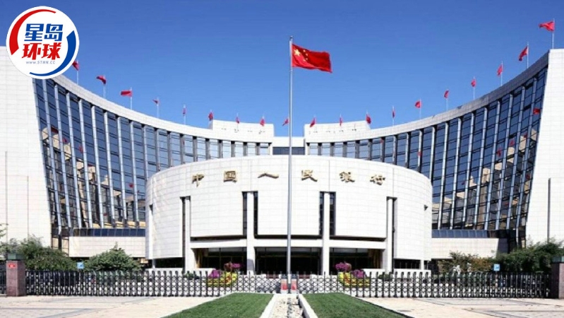 中国人民银行