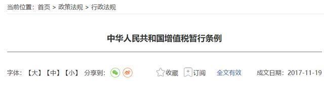 避孕药品和用具明年起征收增值税 市场将迎来变化