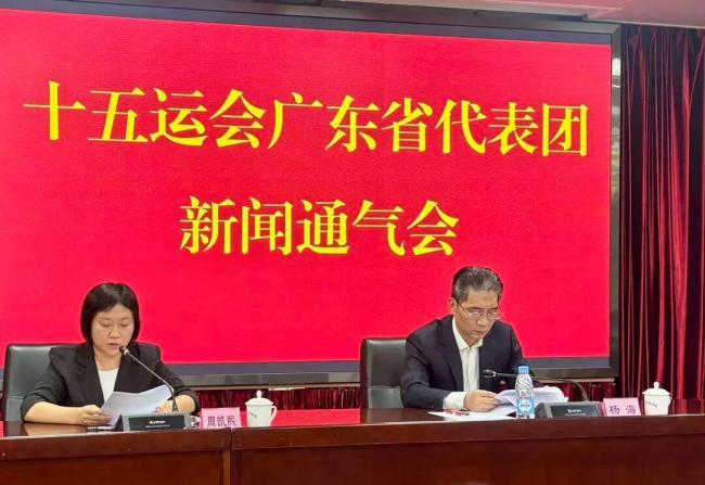 全红婵苏炳添梁伟铿领衔出战十五运