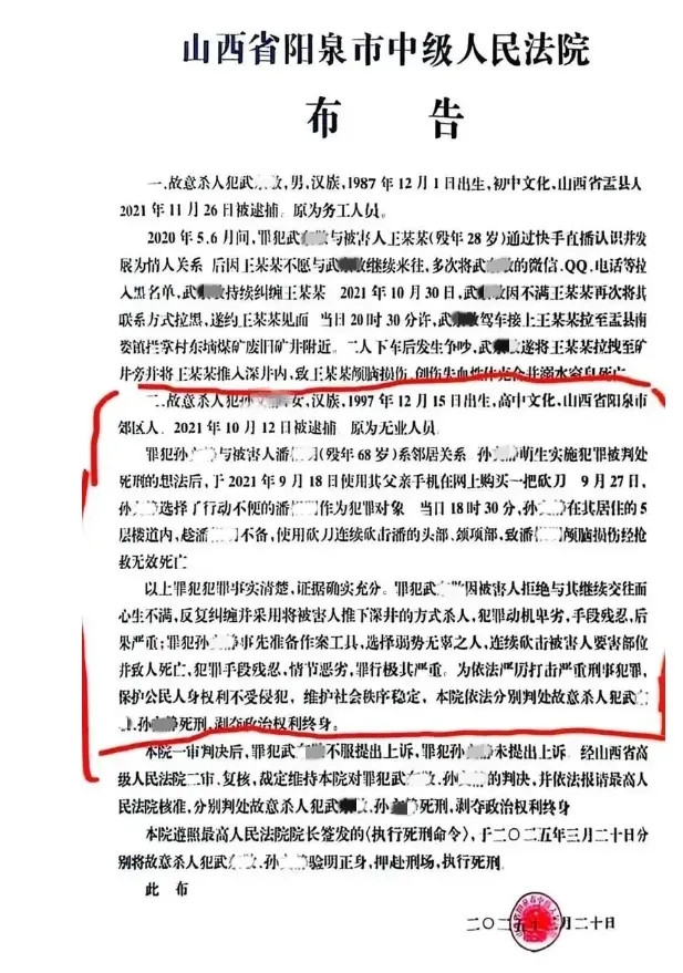 布告 布告