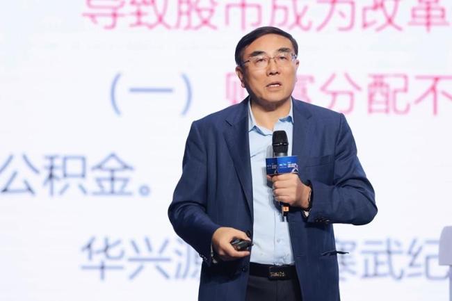 刘纪鹏谈A股难破4000点根源