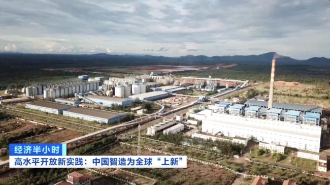 中国智造“上新” 投资规模稳居全球第三