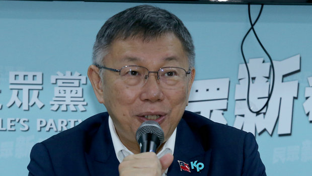 柯文哲 柯文哲