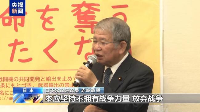 记者：日本战后核政策出现松动信号