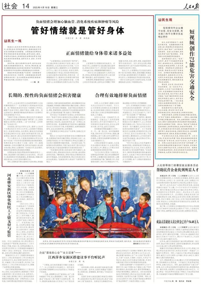 北京：飙车摆拍可真“刑”！拍的被拍的都要追责