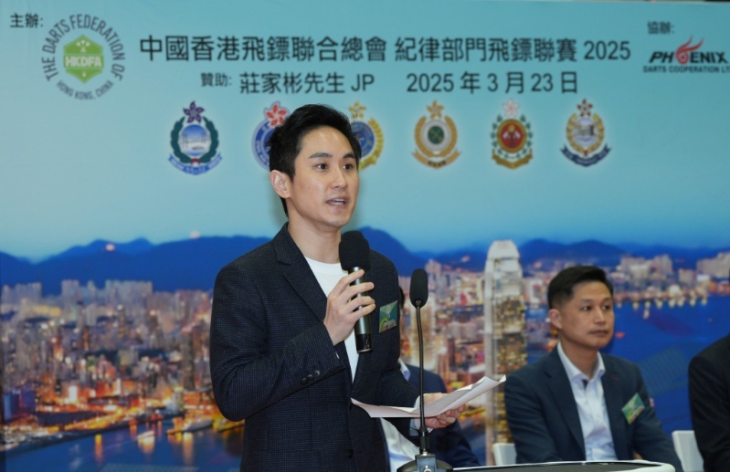 中国香港飞镖联合总会主席庄家彬致辞。中国香港飞镖联合总会提供