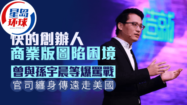 陈伟星 陈伟星