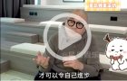 “金牌司仪”被讽不自量力,林盛斌大方认可黑粉恶评