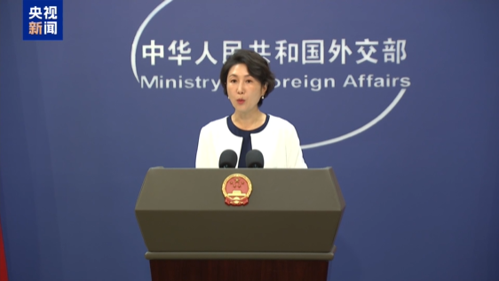 外交部：敦促美方停止针对中国学生的无端盘查滋扰