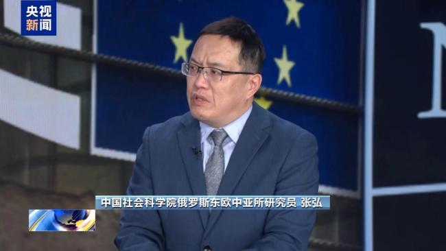 专家谈欧盟无限期冻结俄方资产