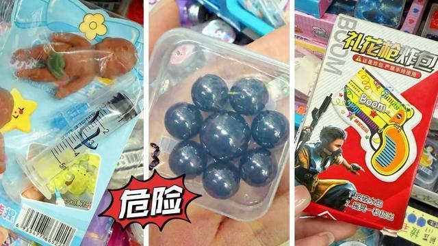 这种网红玩具正在毒害你的孩子