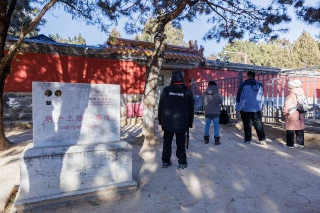 明十三陵思陵重新开放参观