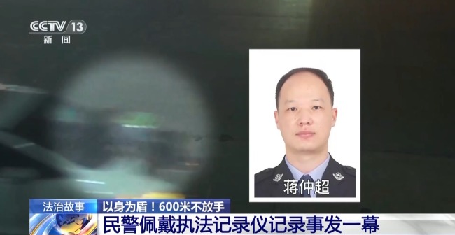 600米不放手!交警遭醉驾冲卡司机顶行后不幸牺牲