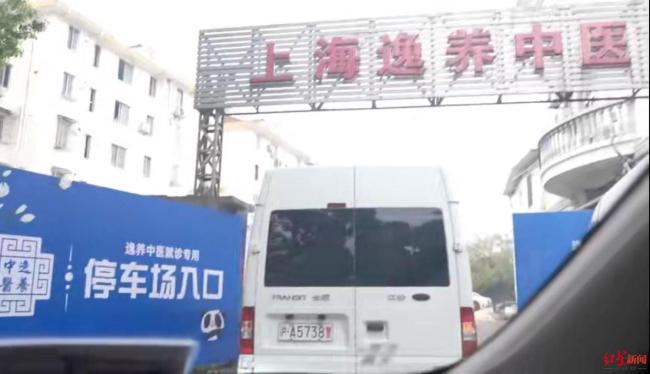 一药厂联合两中医馆诈骗医保