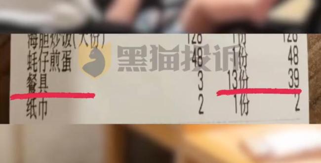 海鲜排档8个月婴儿也要交茶位费