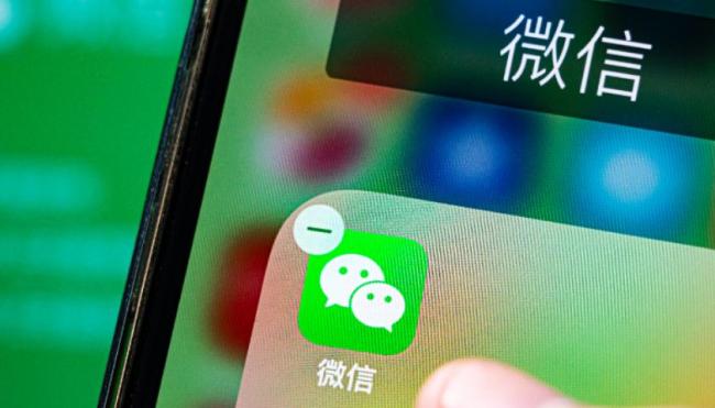 微信好友互删后互动清除