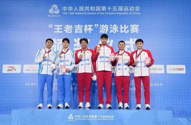 男子800米自由泳张展硕夺金