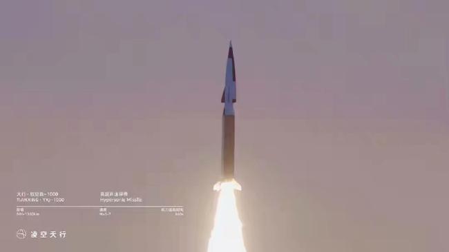 大V：民企量产让高超音速导弹白菜化