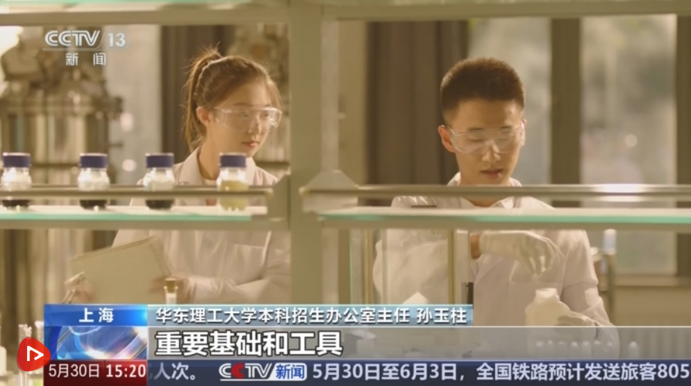 怎么吃透招生章程?职业本科与普通本科有什么区别?解读↓ 怎么吃透招生章程?职业本科与普通本科有什么区别?解读↓