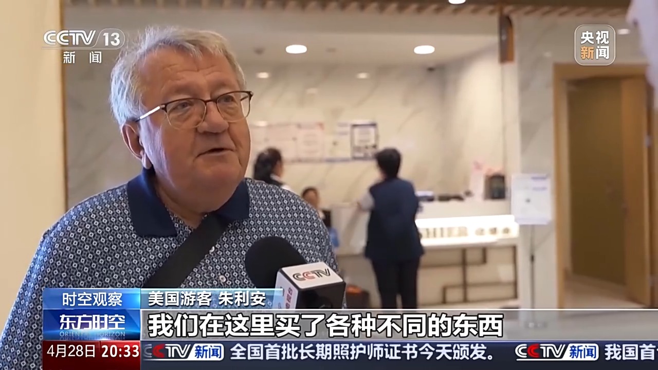 到底能退多少税?外国人为什么爱上来中国“扫货” ?
