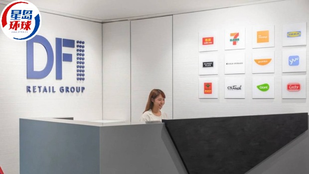 DFI零售发可持续发展报告