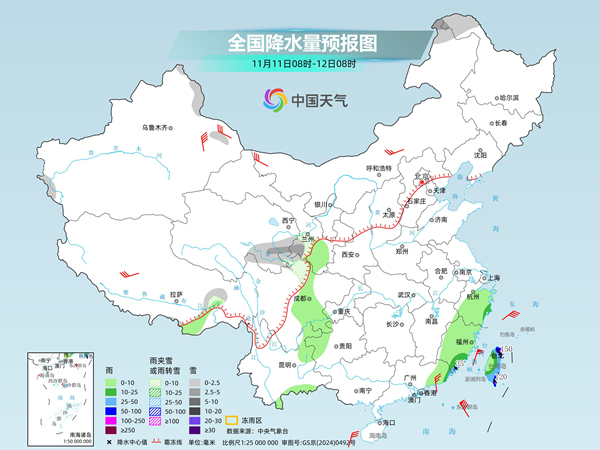 中央气象台：新一股强冷空气来袭 大范围降温
