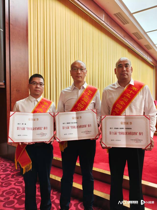 钟威等人荣获“全国见义勇为模范”称号。南都N视频记者周敏萱摄 钟威等人荣获“全国见义勇为模范”称号。南都N视频记者周敏萱摄