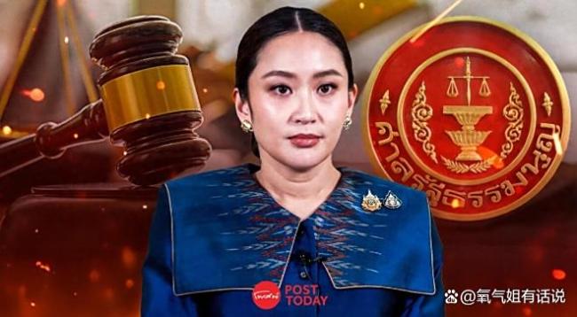 佩通坦或被终身禁选？学者解读