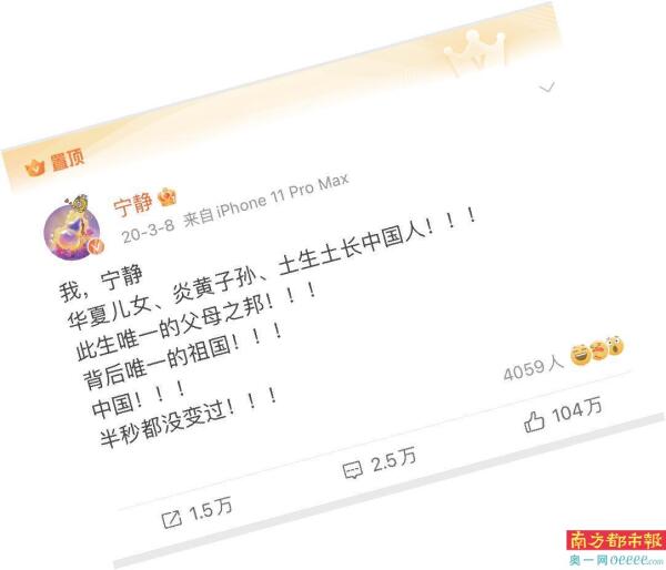 宁静通过微博发文辟谣。