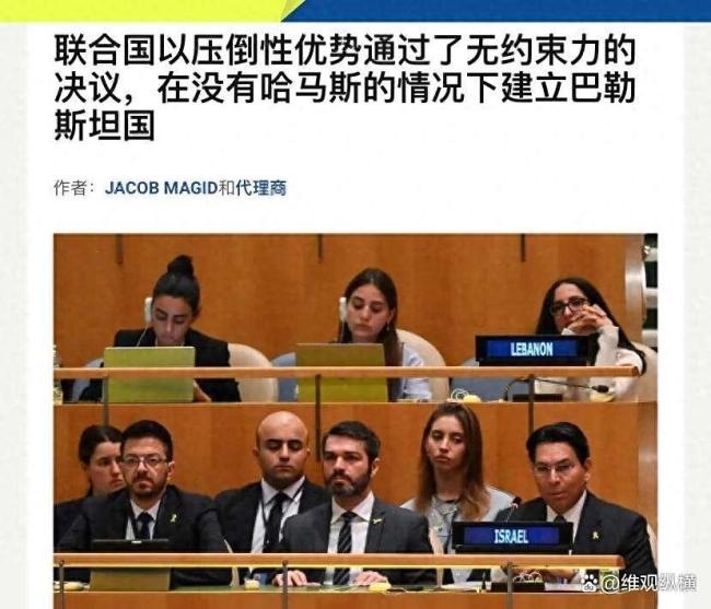 学者：除了释放人质哈马斯已无路可走