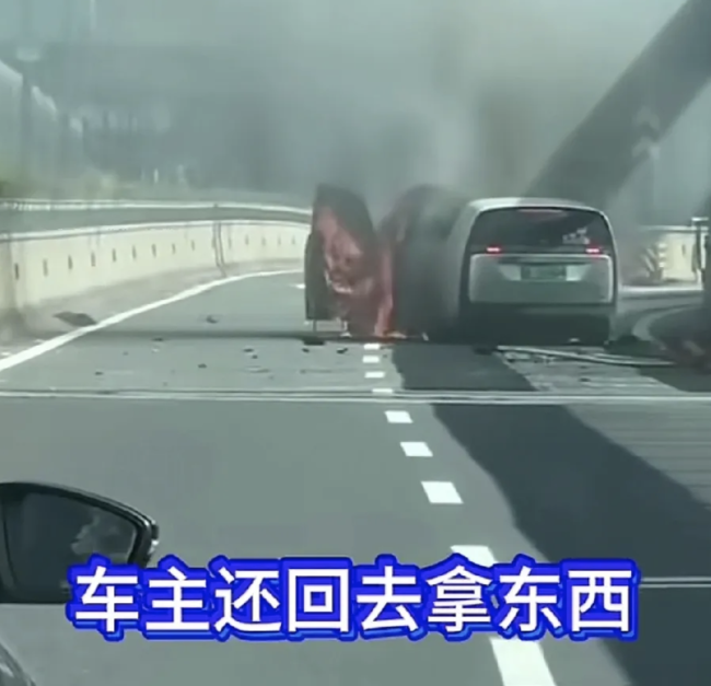 MEGA起火车主称理想救了我一命 车门轻松打开逃生
