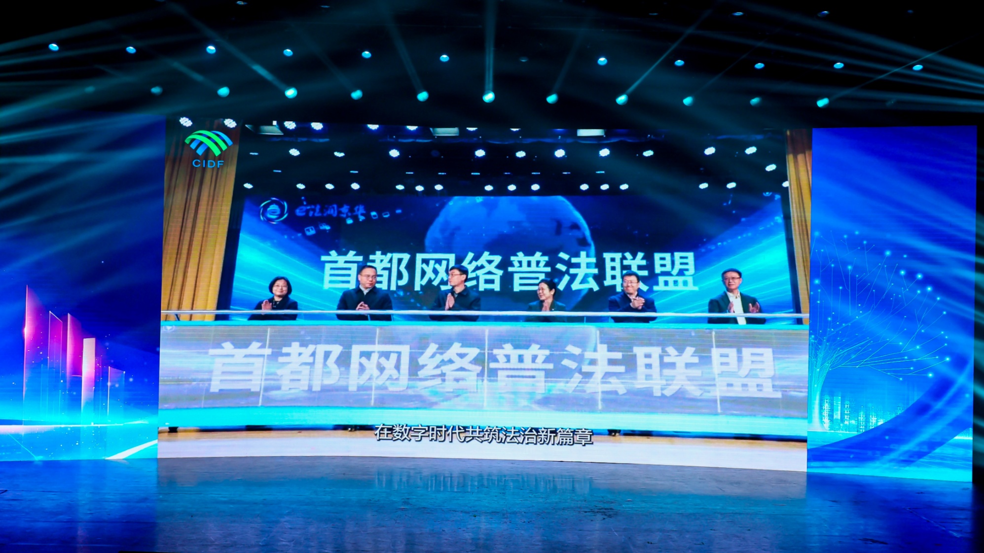 【e法润京华】首都网络普法玩出新“花样”