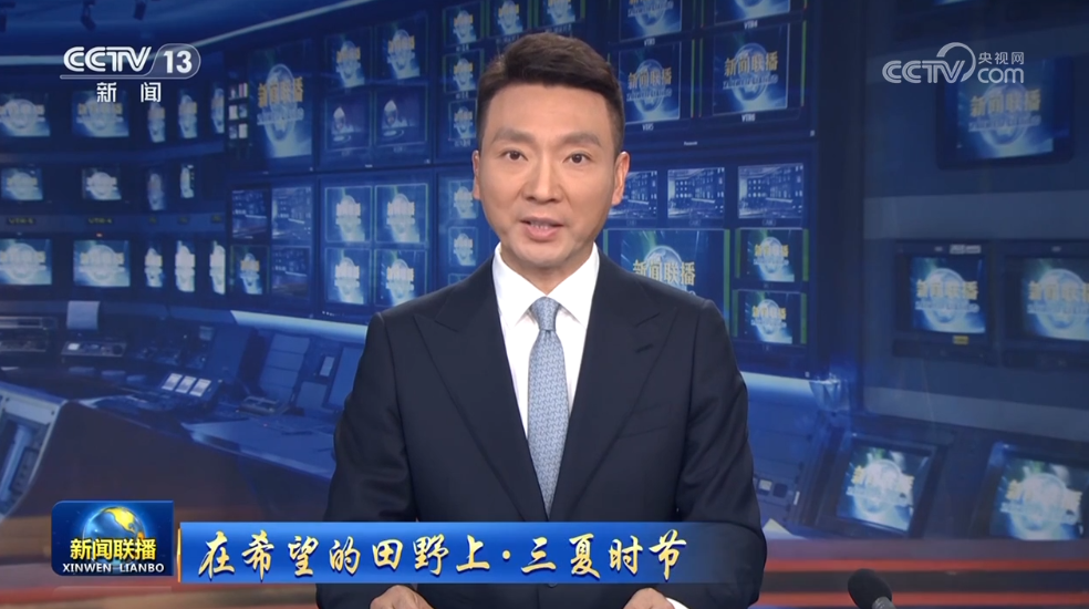 【在希望的田野上·三夏时节】智慧气象“抢”出麦收加速度 【在希望的田野上·三夏时节】智慧气象“抢”出麦收加速度
