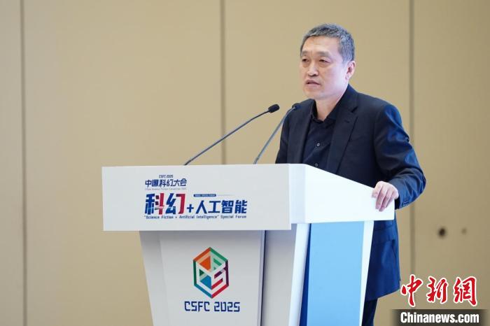 “科幻+人工智能”专题论坛在京举办 探讨文学想象和技术创新双向赋能