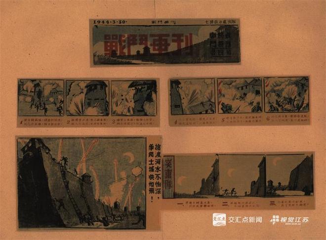 这组子弹头刻就的连环画,为何被军博珍藏
