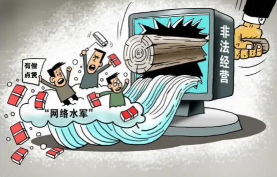 操纵“网络水军”制造“虚假流量”,多人落网!