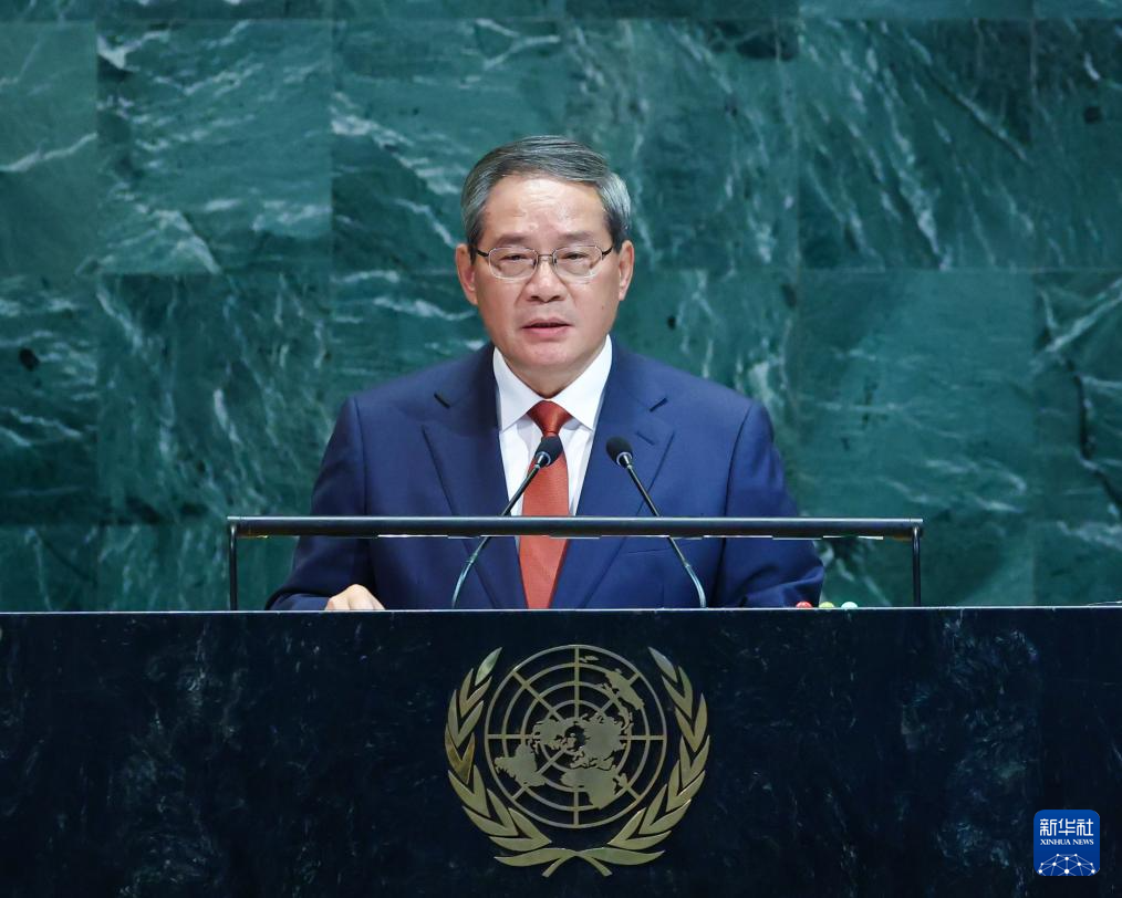 当地时间9月26日，国务院总理李强在纽约联合国总部出席第80届联合国大会一般性辩论并发表讲话。新华社记者 刘彬 摄