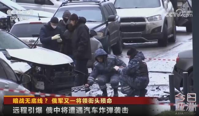 俄中将遇袭2天后附近再发生爆炸事件