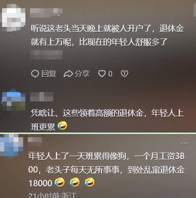 上海地铁回应老人硬拉小伙让座