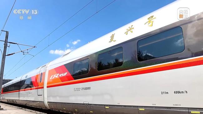 CR450动车组跑出中国创新“加速度”