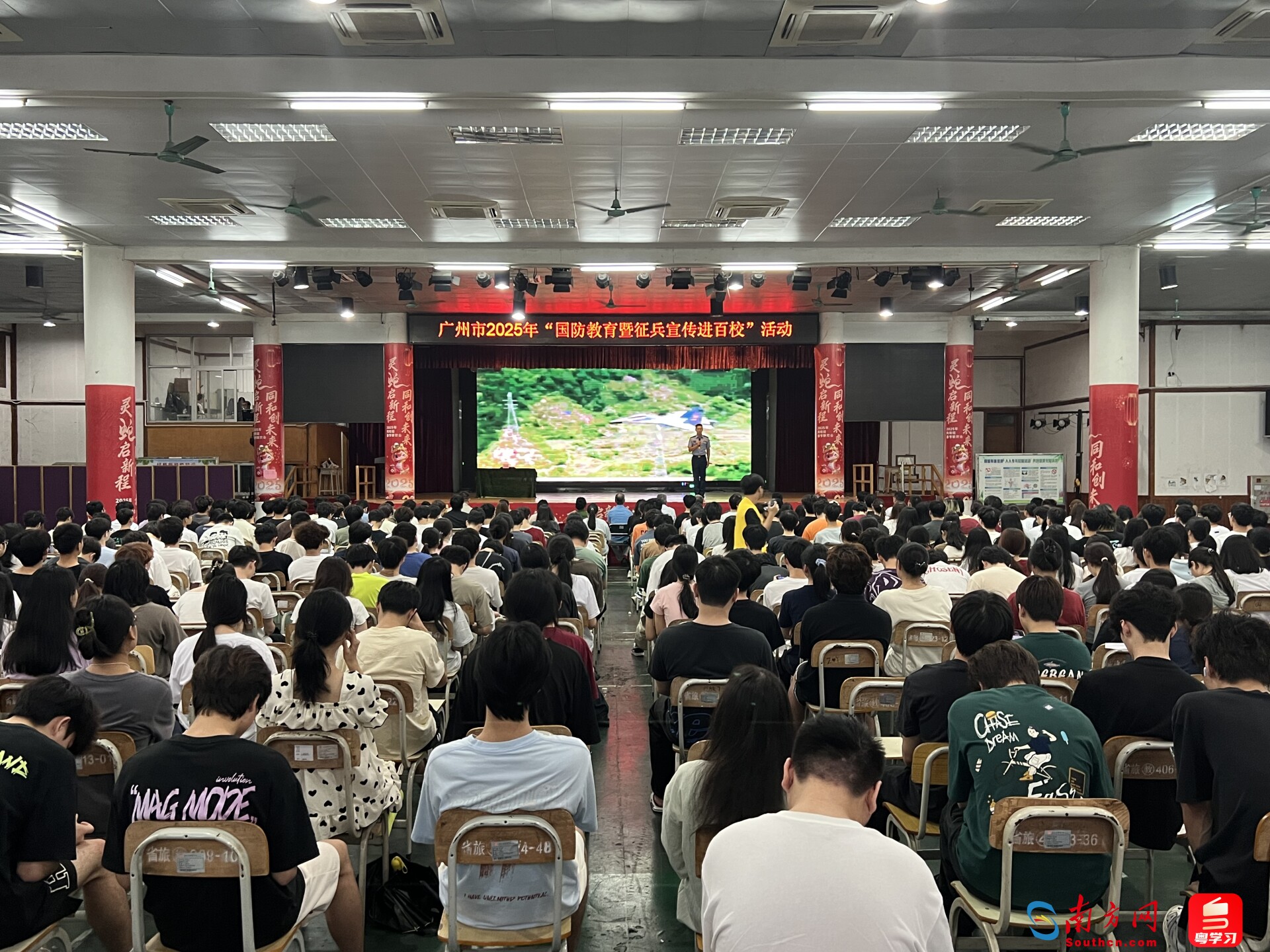 活动现场。