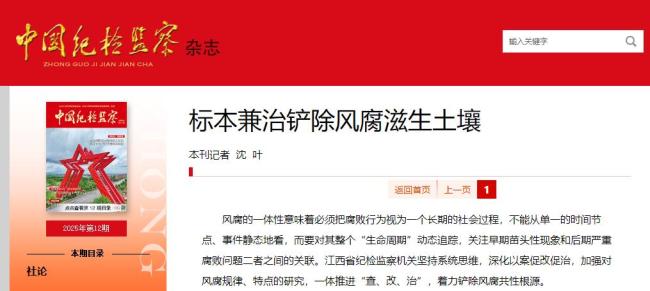 副市长变卖茅台催生灰色产业链