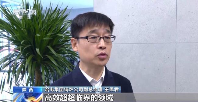 中国清洁发电重要突破填补全球空白