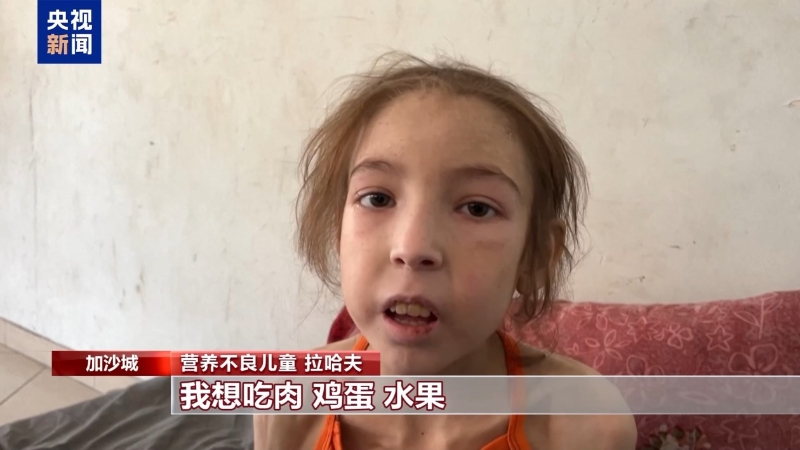 儿童 儿童