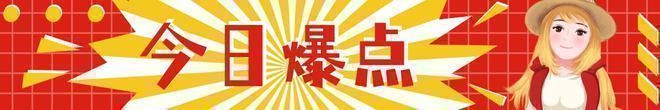轻松一刻：不管你是谁，赶紧从贾老板身上下来
