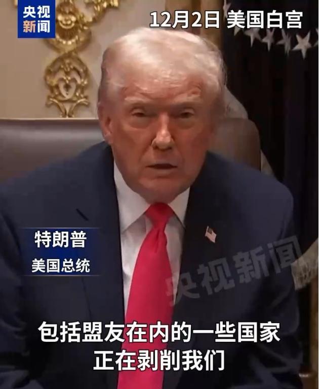 特朗普点名日本